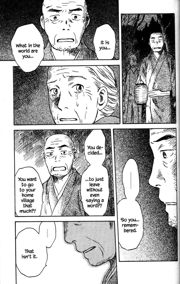 Mushishi Chapter 41 #40