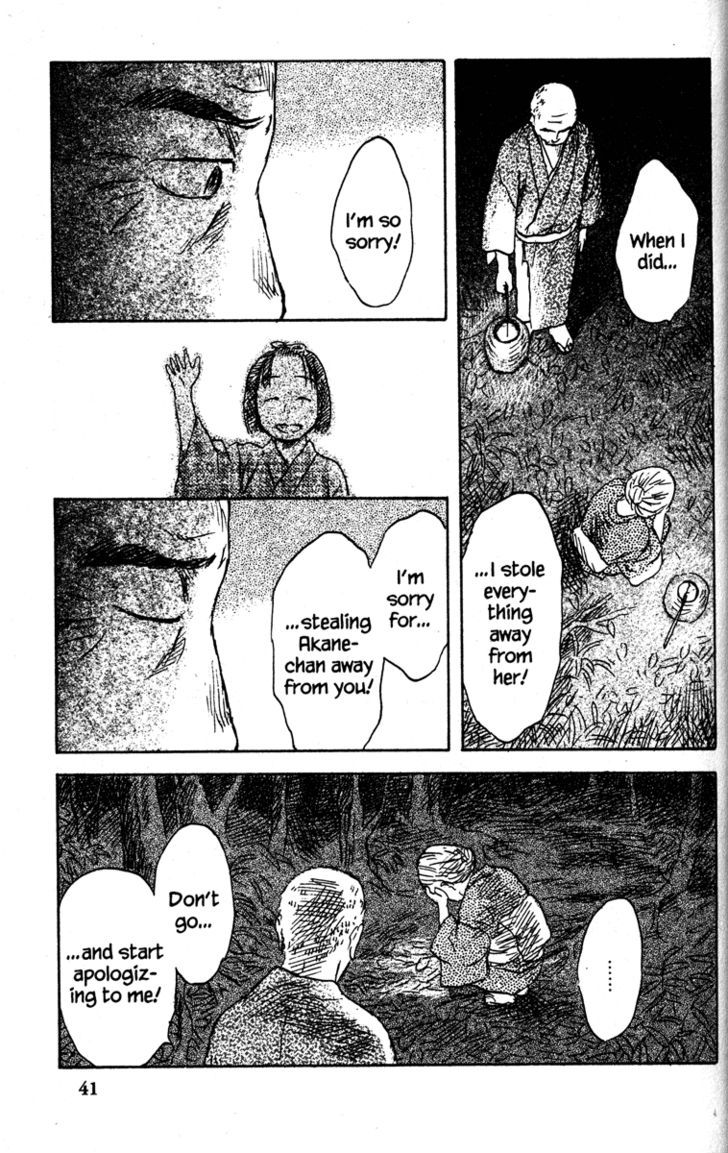 Mushishi Chapter 41 #42