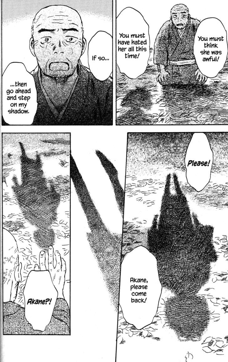 Mushishi Chapter 41 #47