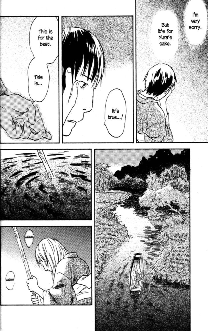 Mushishi Chapter 38 #26