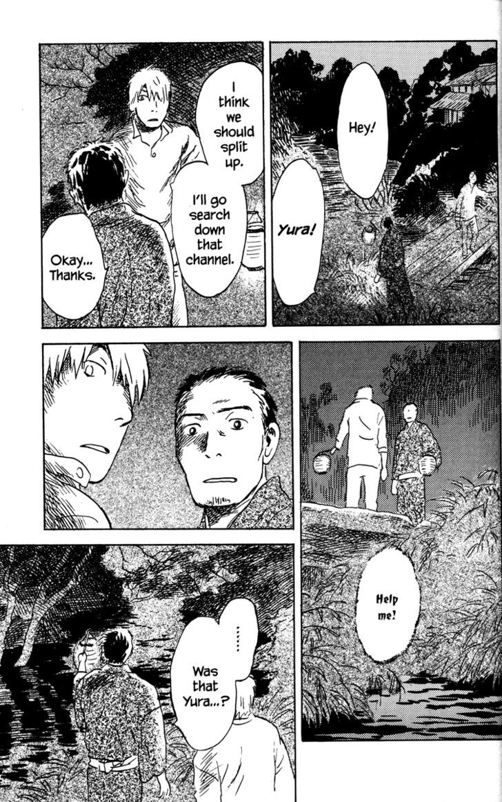 Mushishi Chapter 38 #34