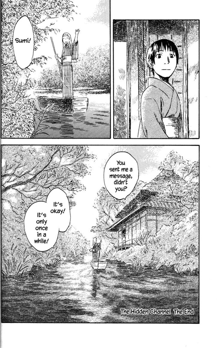 Mushishi Chapter 38 #43