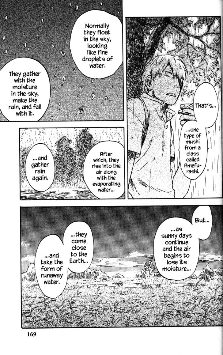 Mushishi Chapter 39 #40