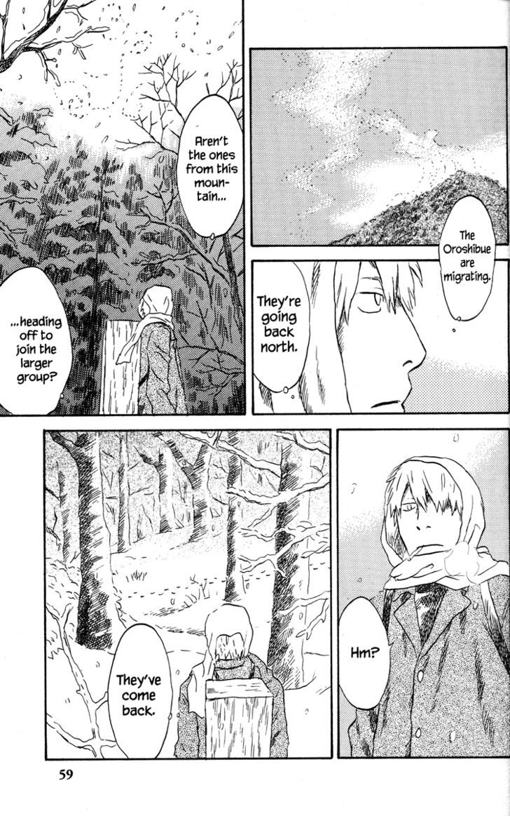 Mushishi Chapter 37 #11