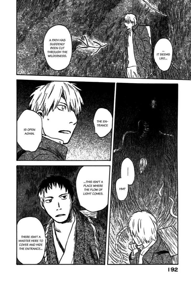 Mushishi Chapter 35 #11