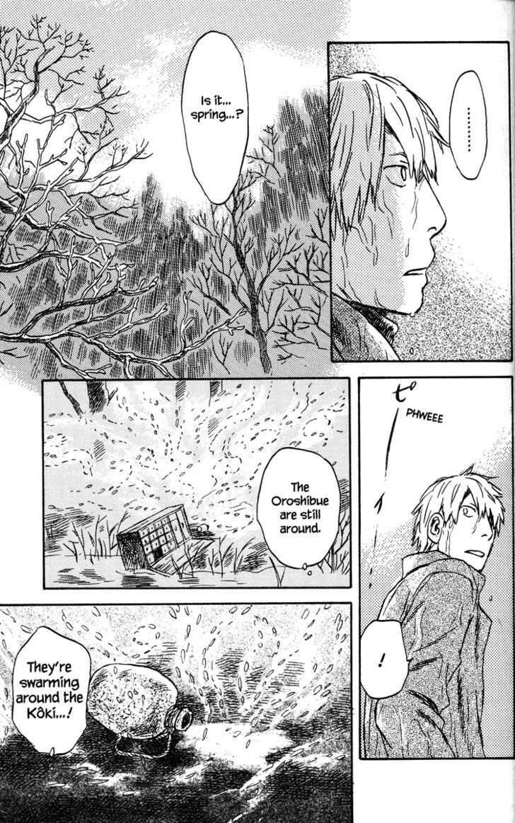 Mushishi Chapter 37 #29