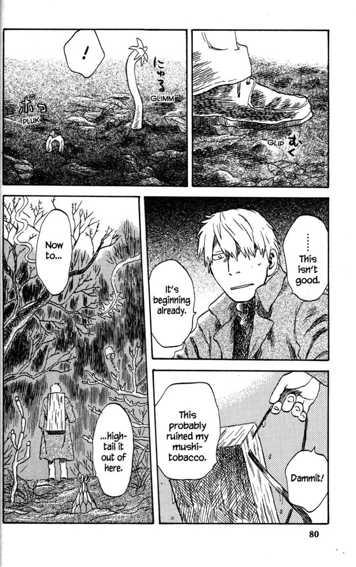 Mushishi Chapter 37 #32