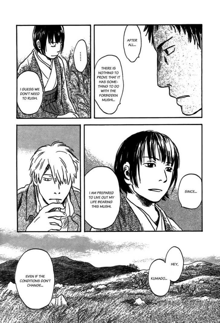 Mushishi Chapter 35 #40