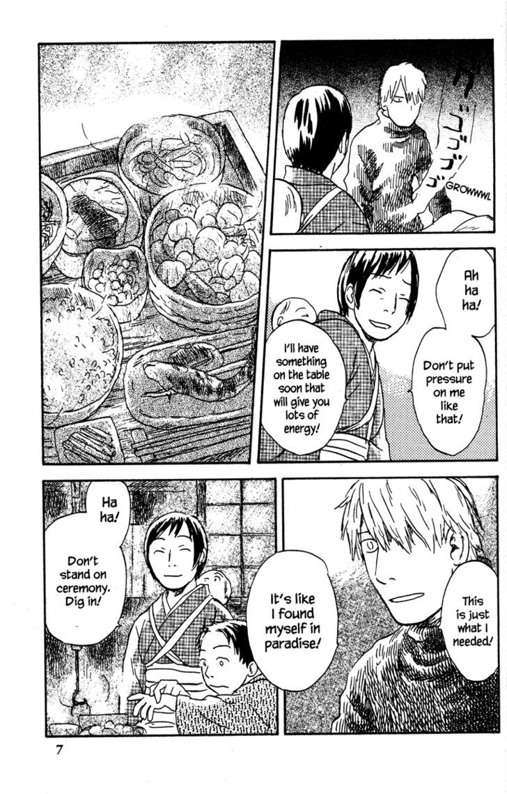 Mushishi Chapter 36 #13