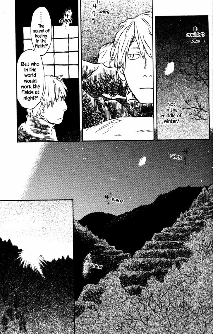 Mushishi Chapter 36 #15