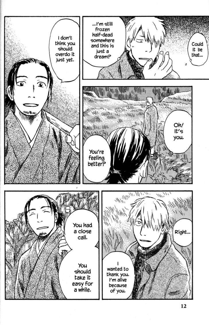 Mushishi Chapter 36 #18