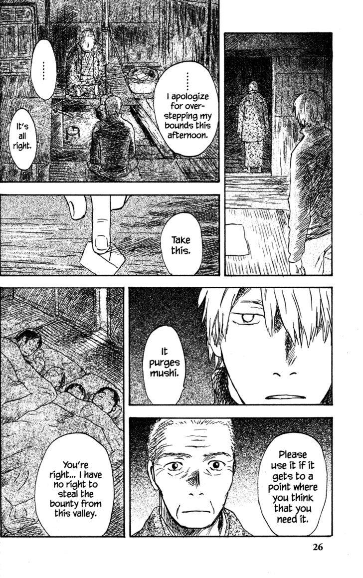 Mushishi Chapter 36 #32