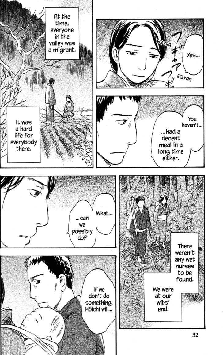 Mushishi Chapter 36 #38