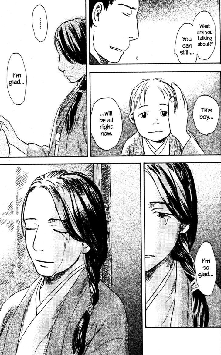 Mushishi Chapter 36 #45