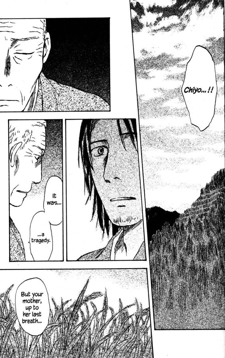 Mushishi Chapter 36 #47