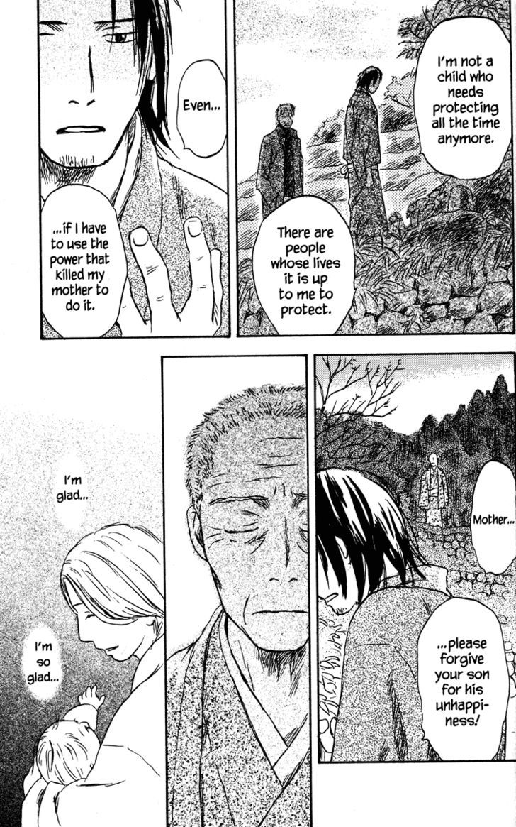 Mushishi Chapter 36 #51