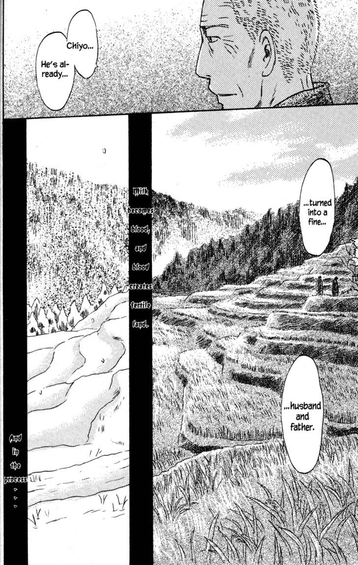 Mushishi Chapter 36 #52