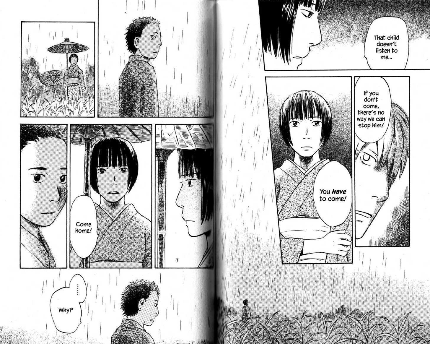 Mushishi Chapter 33 #19