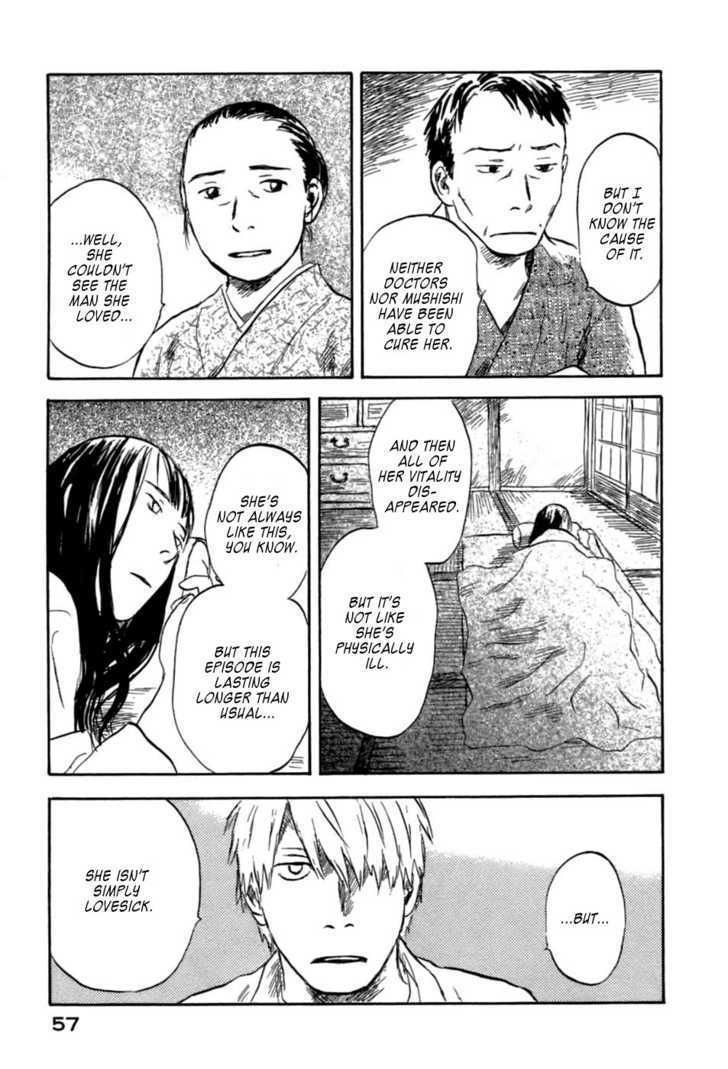 Mushishi Chapter 32 #7