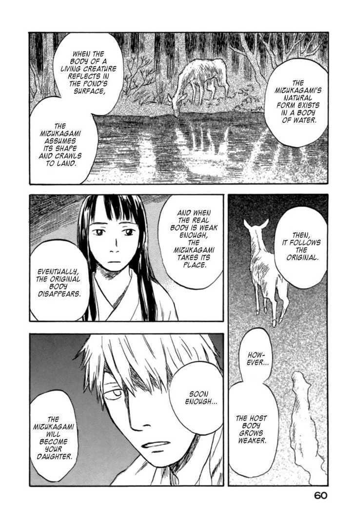 Mushishi Chapter 32 #10