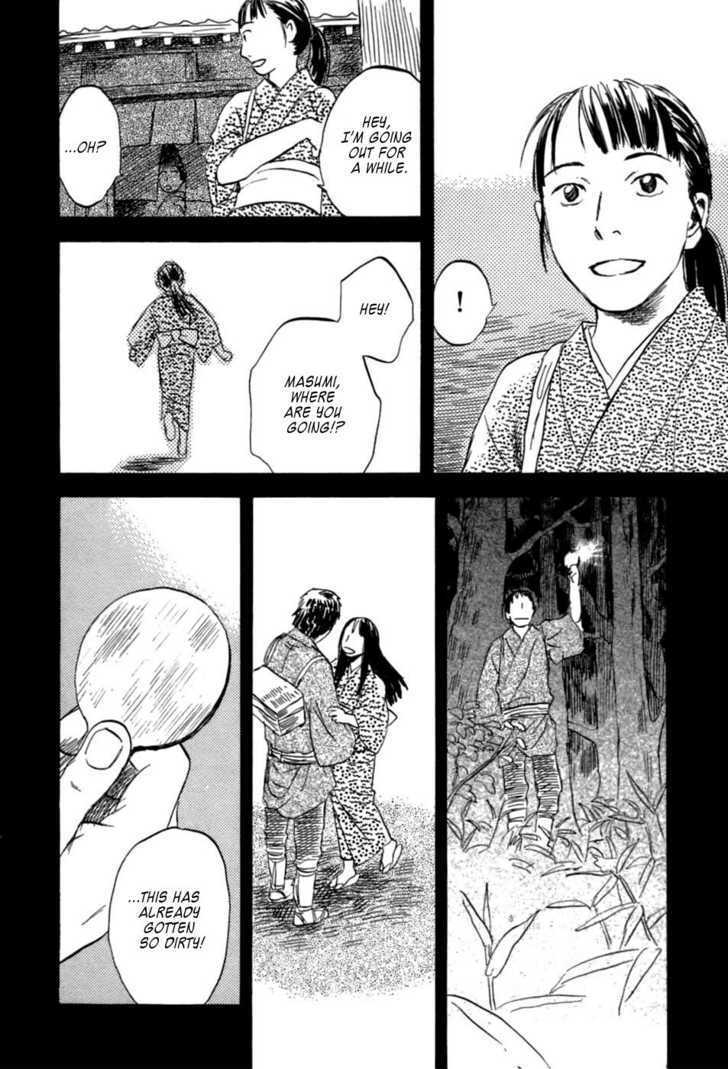 Mushishi Chapter 32 #14