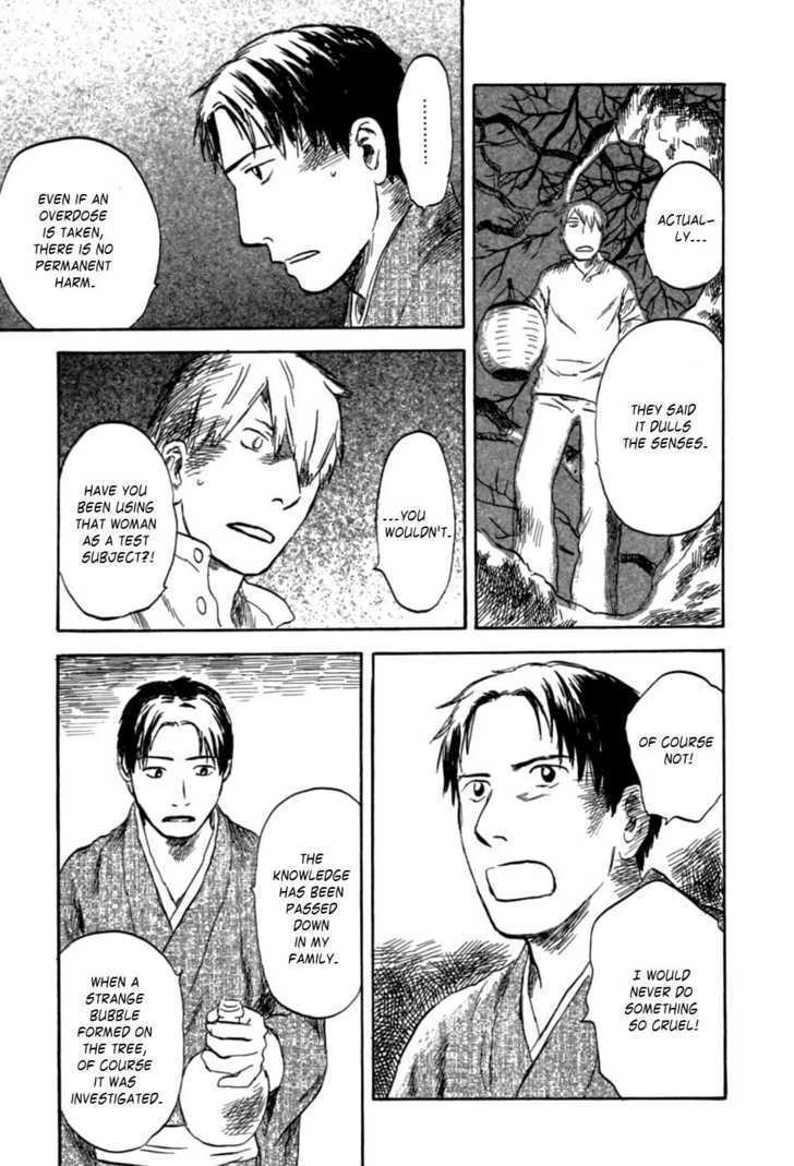 Mushishi Chapter 31 #18