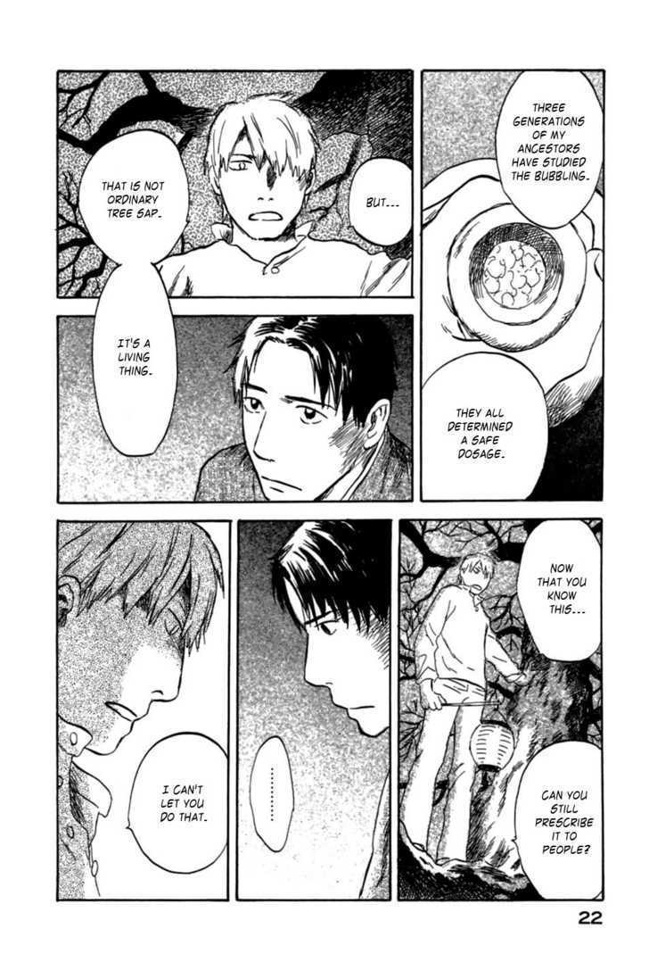 Mushishi Chapter 31 #19