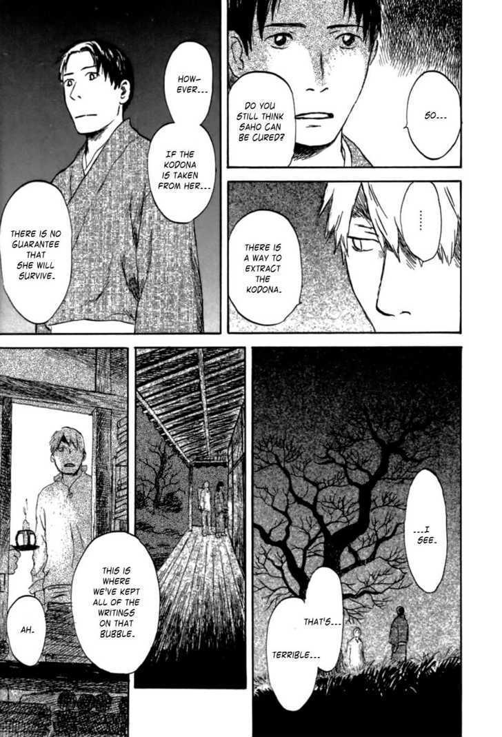 Mushishi Chapter 31 #28