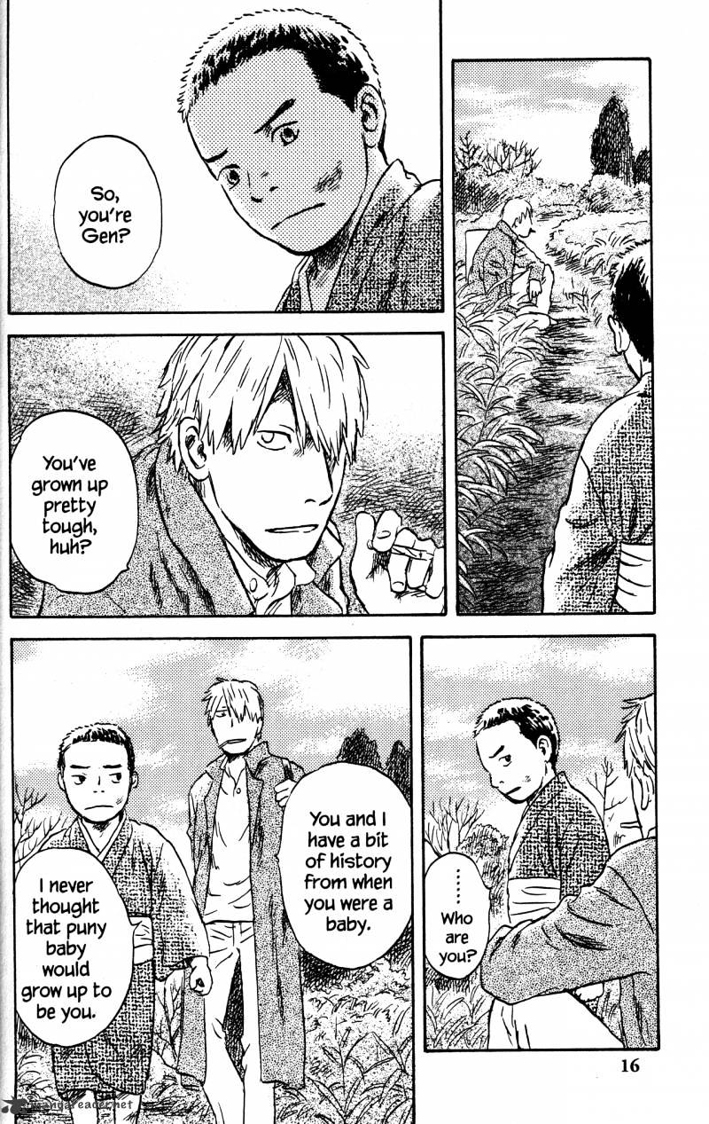 Mushishi Chapter 22 #16