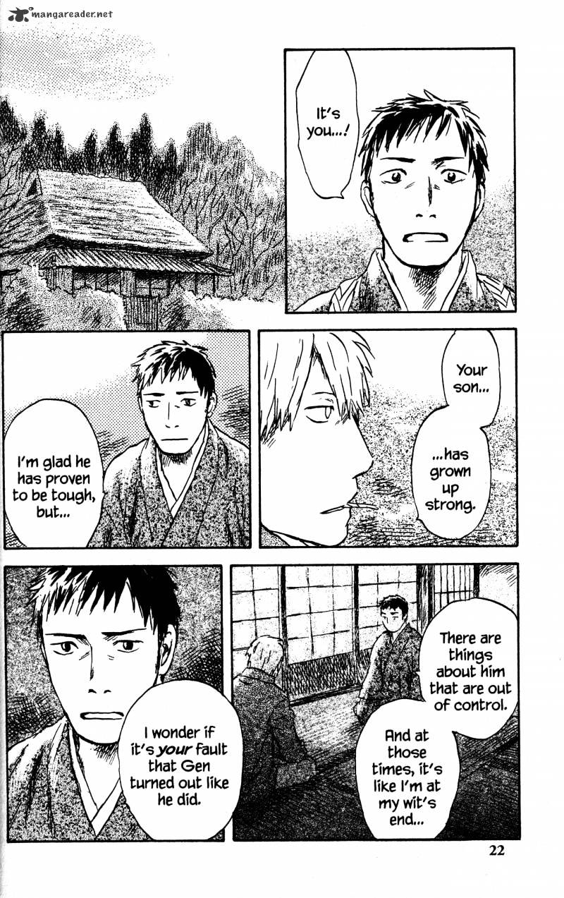 Mushishi Chapter 22 #22