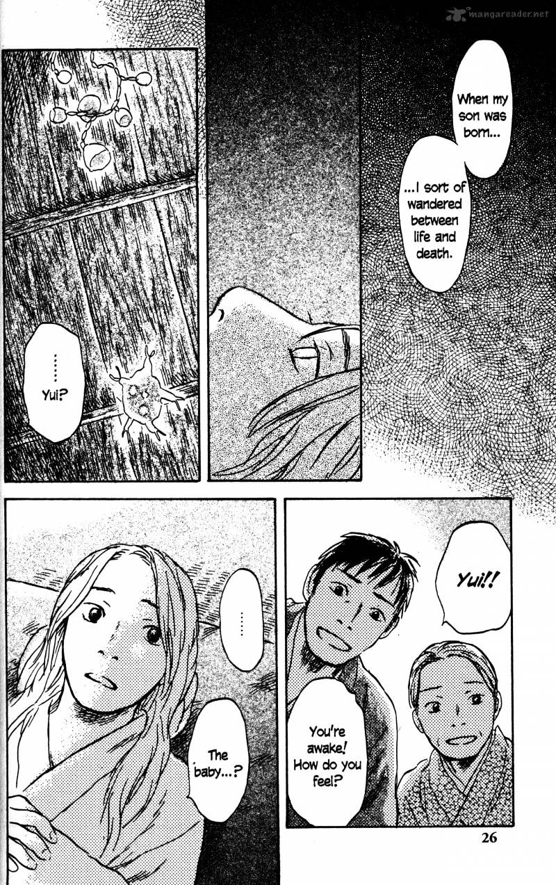 Mushishi Chapter 22 #26