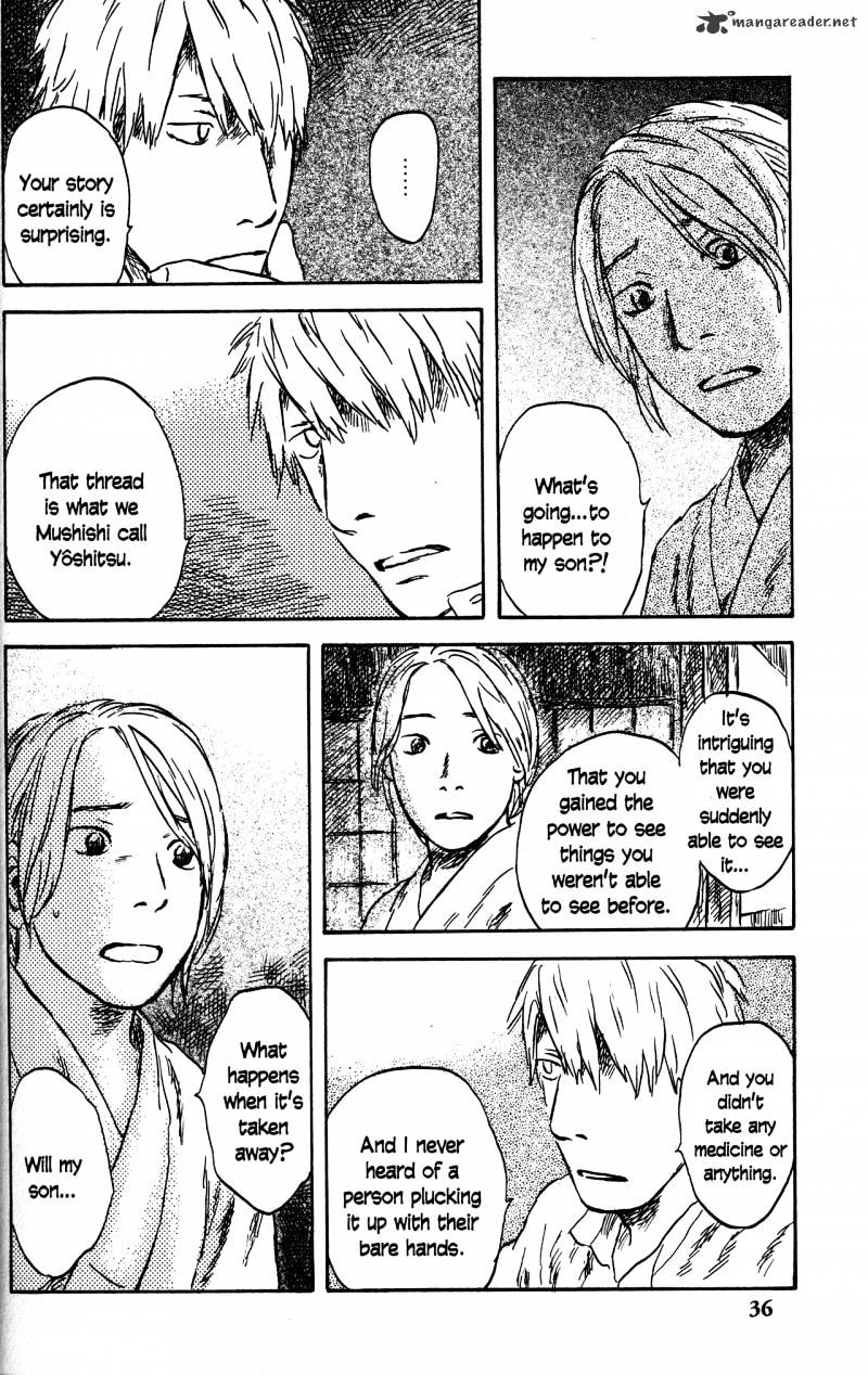 Mushishi Chapter 22 #36