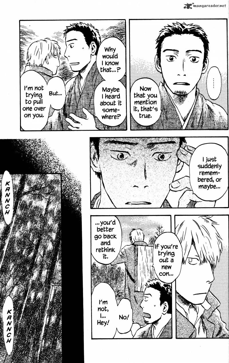 Mushishi Chapter 22 #56