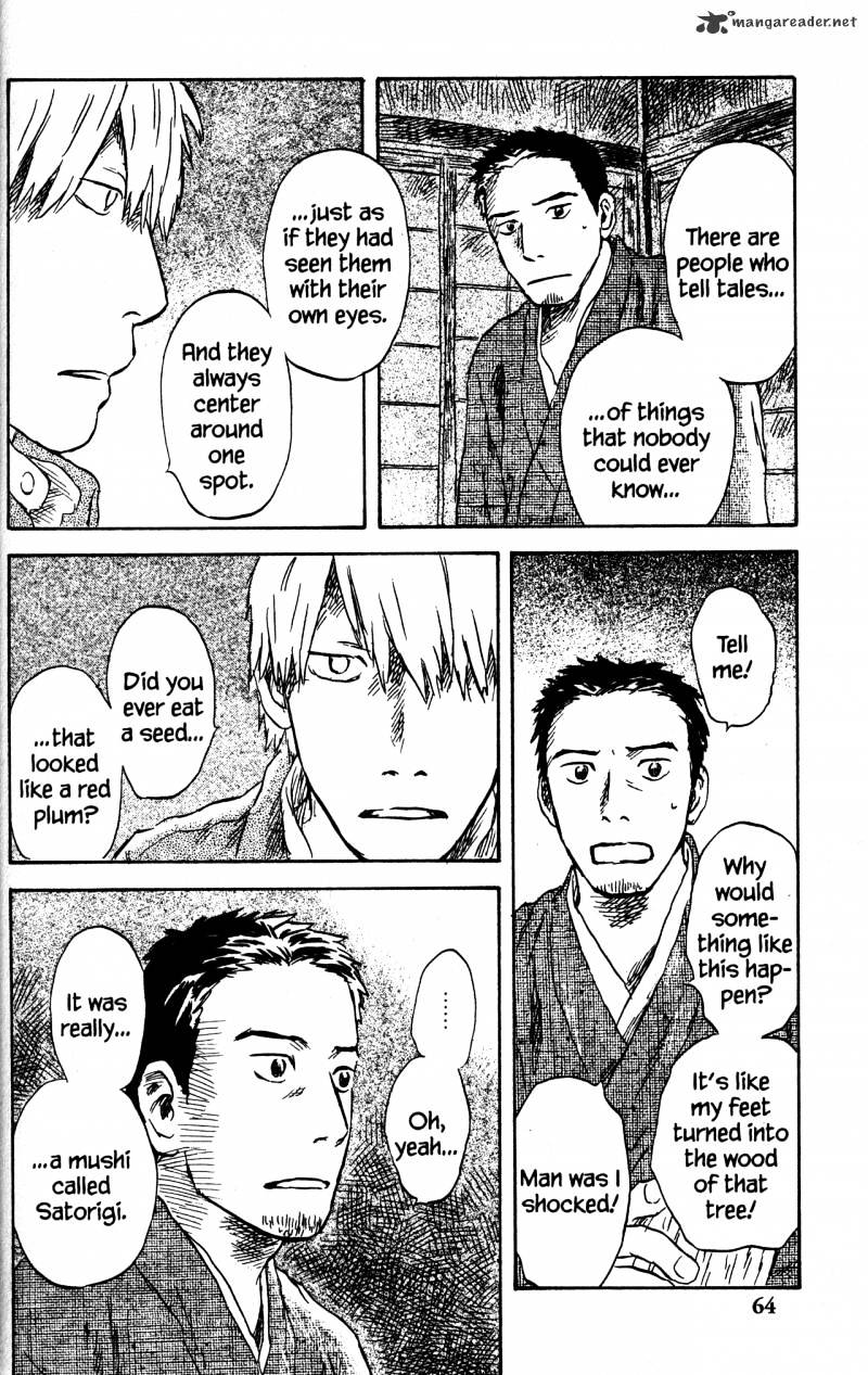 Mushishi Chapter 22 #63