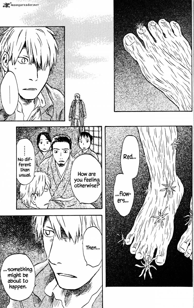 Mushishi Chapter 22 #86