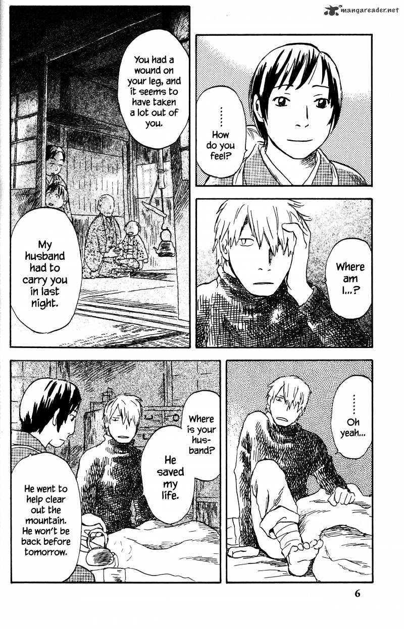 Mushishi Chapter 20 #12