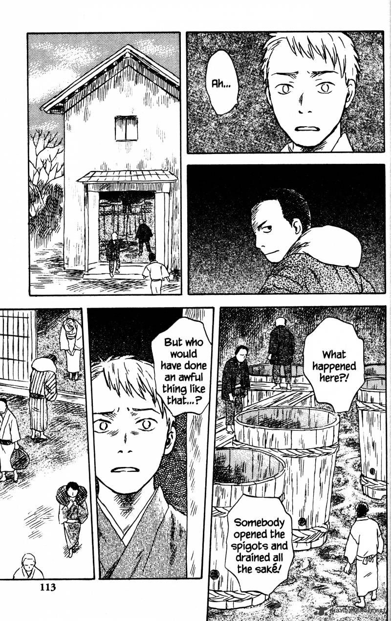 Mushishi Chapter 22 #112