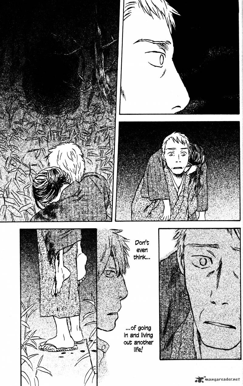 Mushishi Chapter 22 #142