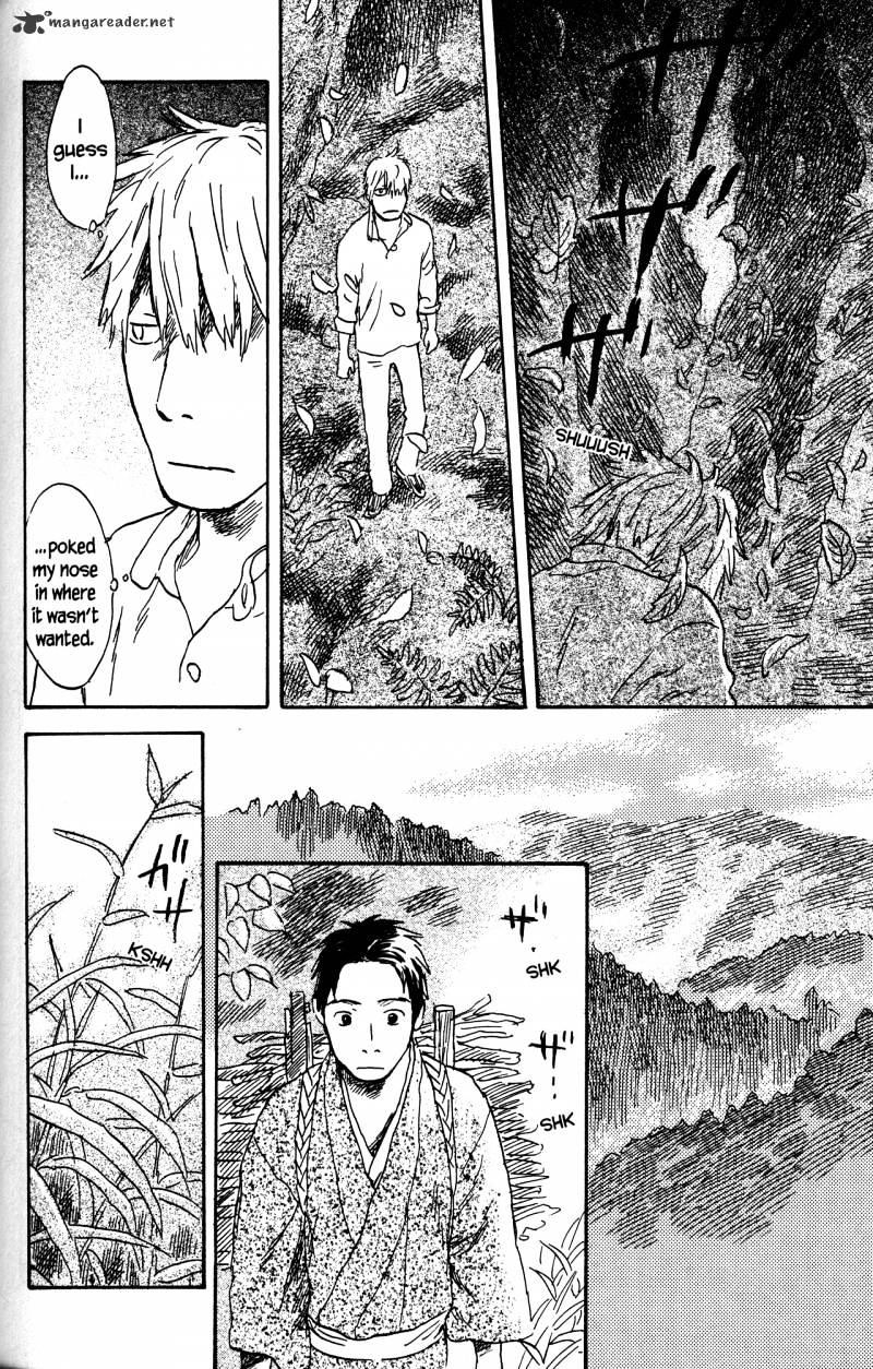 Mushishi Chapter 22 #162