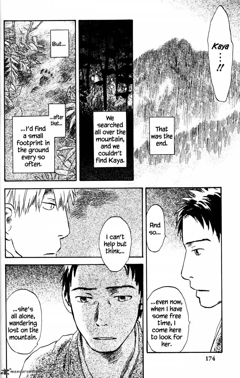 Mushishi Chapter 22 #172