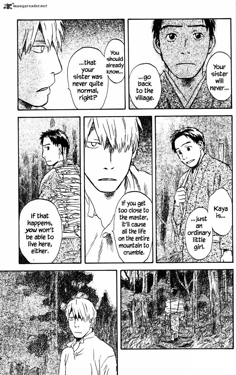 Mushishi Chapter 22 #175