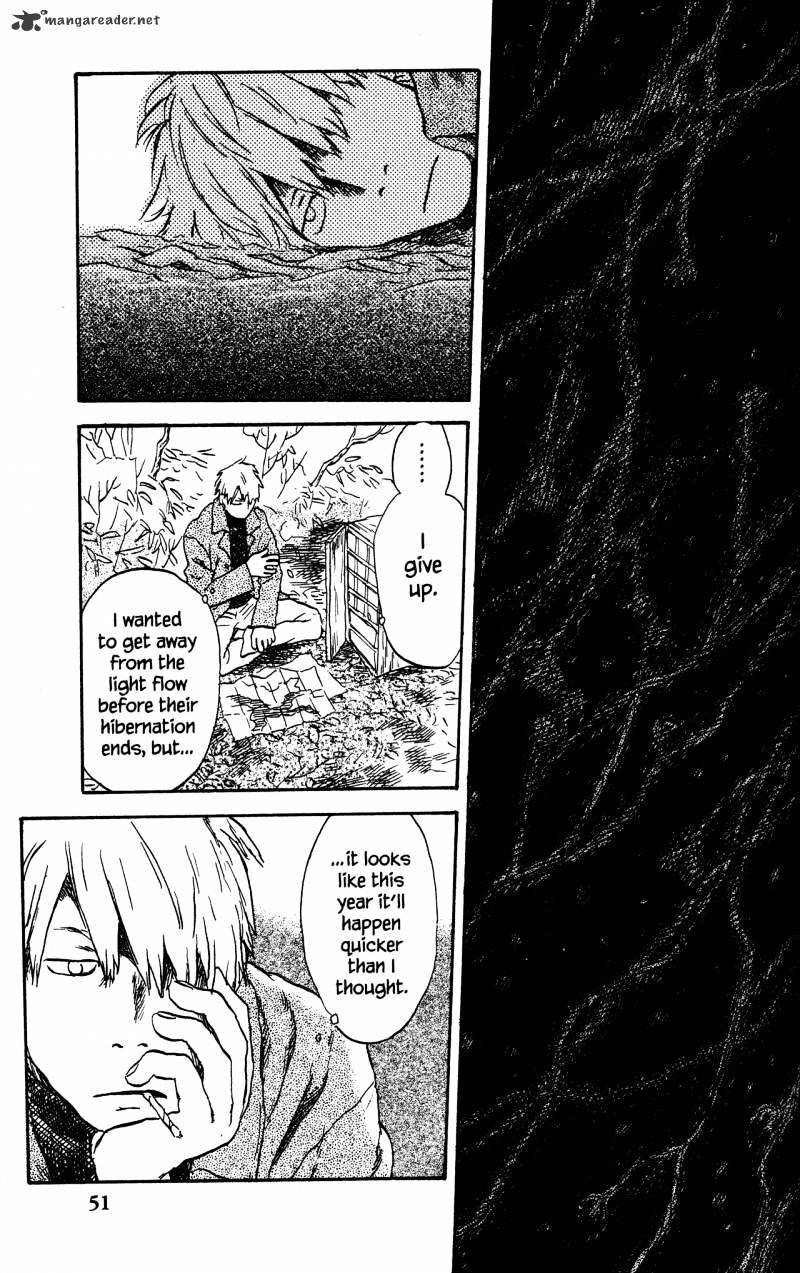 Mushishi Chapter 20 #57