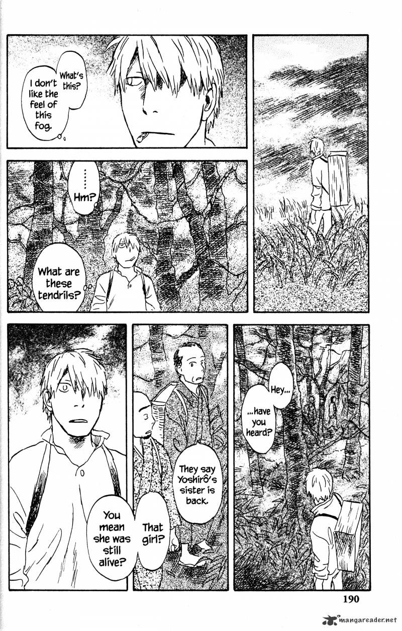 Mushishi Chapter 22 #188