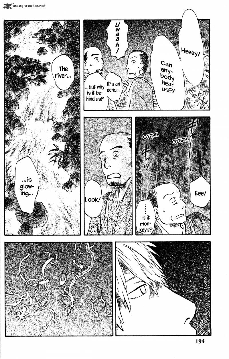 Mushishi Chapter 22 #192