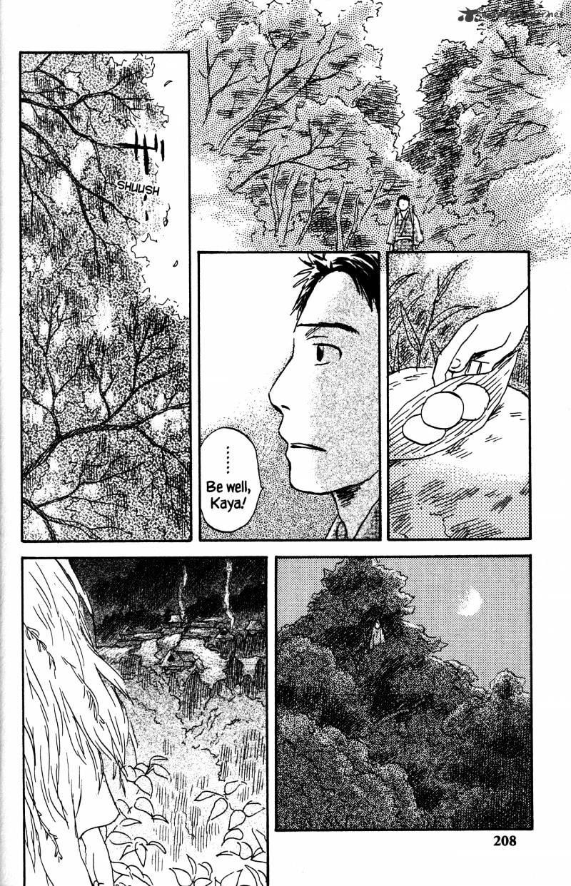 Mushishi Chapter 22 #205