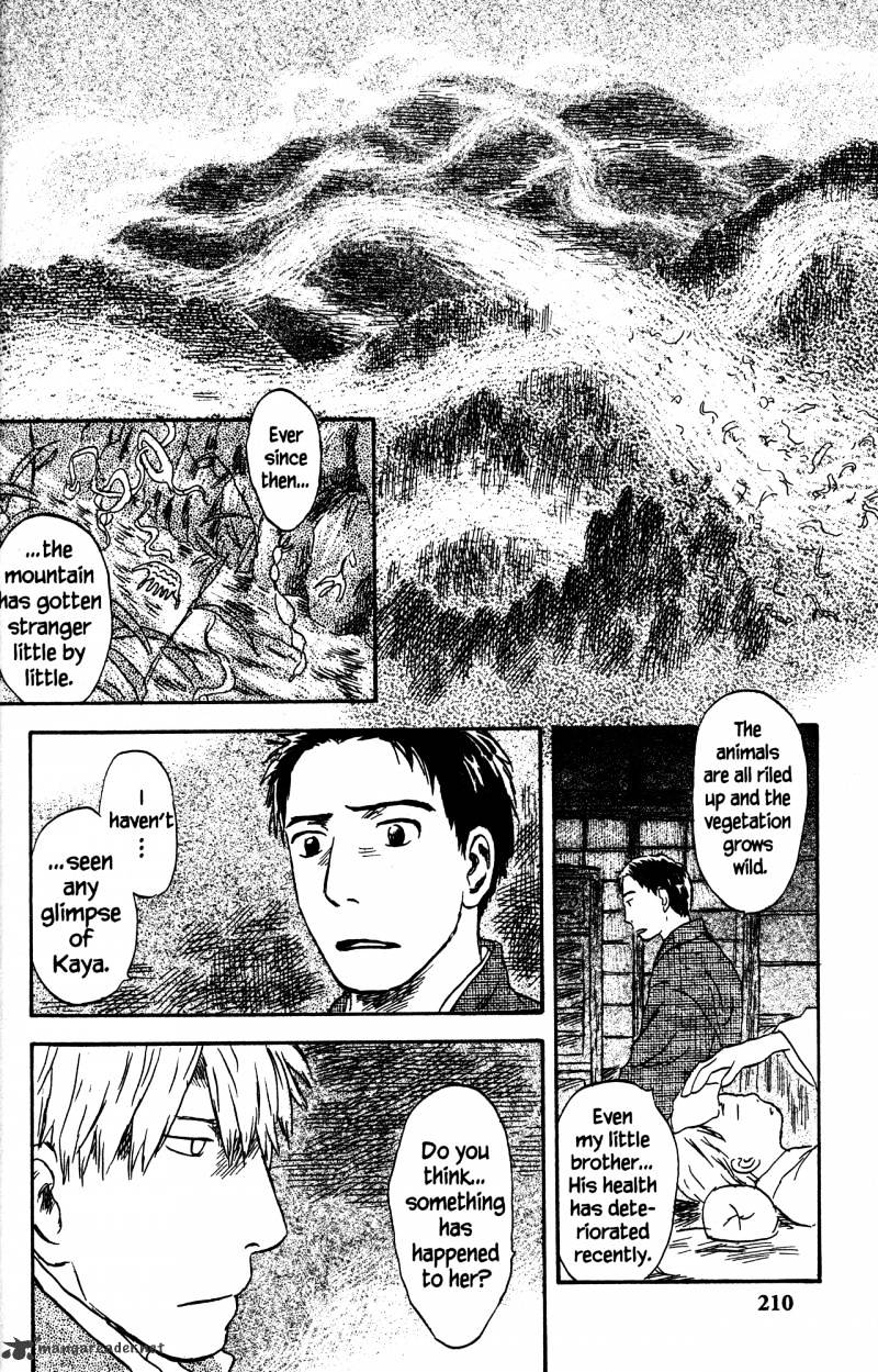 Mushishi Chapter 22 #207