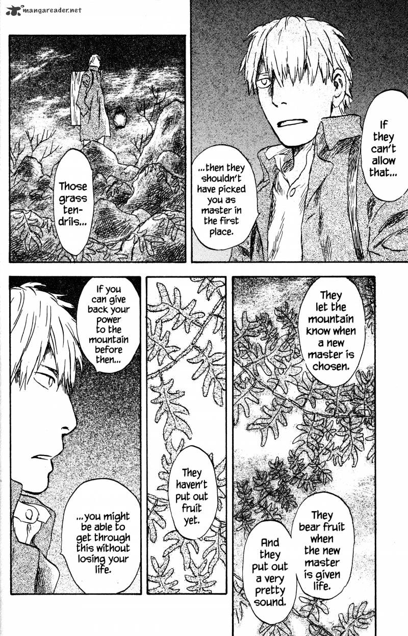 Mushishi Chapter 22 #213