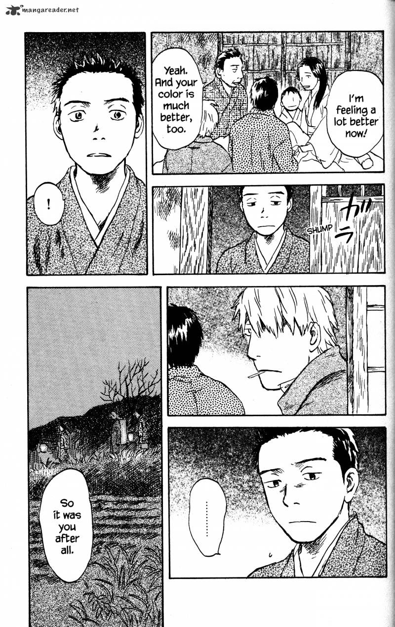 Mushishi Chapter 21 #78