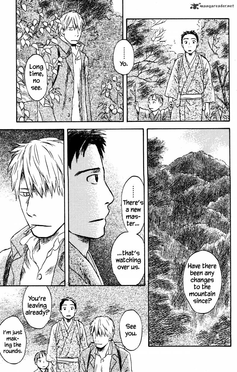 Mushishi Chapter 22 #240