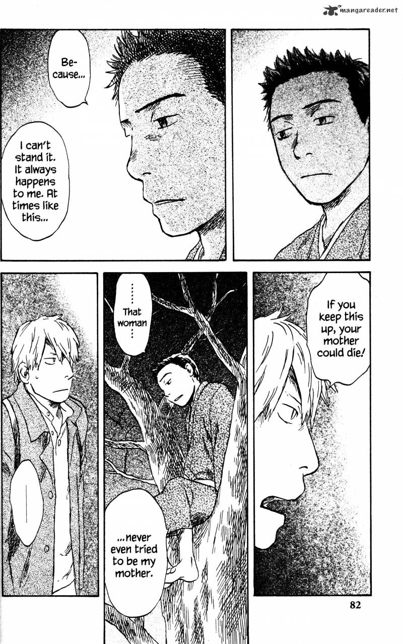 Mushishi Chapter 21 #83